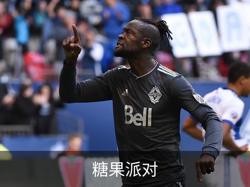 糖果派对简介