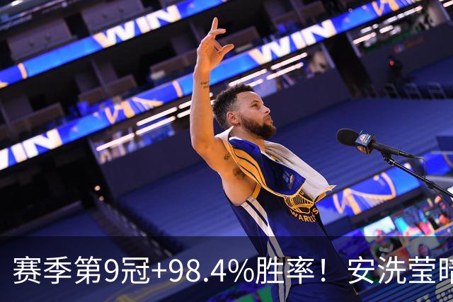 赛季第9冠+98.4%胜率！安洗莹暗藏伤病隐患 出战法国赛成疑